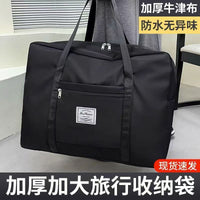 Thickened Oxford Cloth Large Capacity Travel Storage Bag Waterproof Portable Moving Packing Bag Simple Fashion Handbag