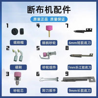 Fabric Cutting Machine Spare Parts - Grinding Wheel, Carbon Brush, Bottom Blade, Wrench