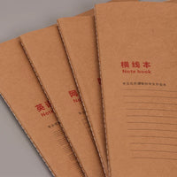 A4 Kraft Paper Notebook Set - Lined, English, Cornell, or Grid Pages for Students & Office