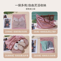 Antibacterial Drawstring Travel Storage Bag for Underwear & Clothing, Dustproof & Moisture-proof