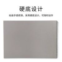 Kokuyo Watanabe Sketchbook A3/A4, 50 Pages, for Drawing, Sketching, and Art