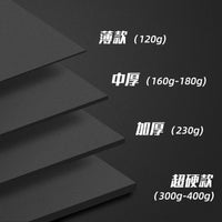 Black Cardstock Paper for Crafts, Printing, Business Cards, Covers, Drawing, and Packaging - A3/A4 Sizes