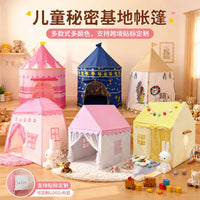 Kids Portable Pop-Up Princess Castle Play Tent for Indoor and Outdoor Use