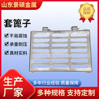 Ductile Iron Drain Grate Cover for Stormwater Drainage, D400 Load Class