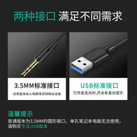 USB/3.5mm Desktop Microphone for Gaming, Voice Chat, Online Meetings, and E-learning