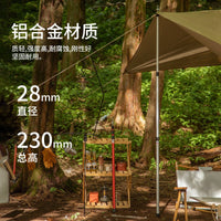 Telescopic Aluminum Tent Poles for Outdoor Camping Tarps - 28mm Diameter, Extendable up to 3m