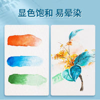 GURON 4K Pure Wood Pulp Watercolor Paper for Art Students, Medium Coarse Grain