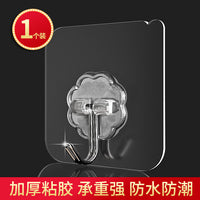 Heavy Duty Adhesive Wall Hooks for Hanging, Transparent, Punch-Free