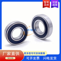 Thin-Walled Deep Groove Ball Bearing MR24377-2RS for Bicycles