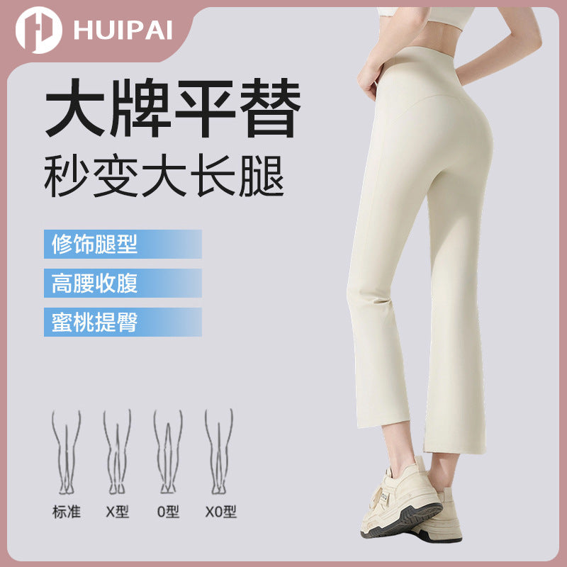 Women's 7/8 Flare Yoga Pants, High Waisted Tummy Control Butt Lift Slim Fit Workout Leggings