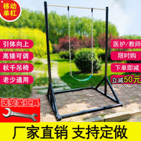 Adjustable Height Outdoor Pull-Up Bar with Mobile Base for Indoor/Outdoor Fitness