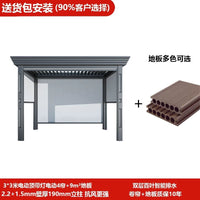 Aluminum Alloy Electric Louvered Pergola Gazebo for Garden Villa Outdoor Sunshade