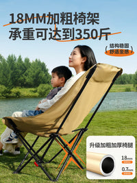 Jetbeam Outdoor Folding Moon Chair Portable Recliner for Camping Fishing Beach
