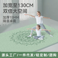 Extra Large Non-Slip Yoga Mat for Couples & Fitness, Thickened Sound-Insulating Exercise Mat for Home Workouts