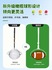 New Professional Tennis Ball Picker, Quick Ball Collection Training Tool, Ball Basket Roller, Portable and Retractable