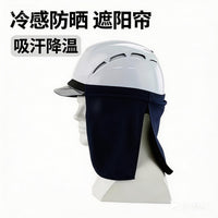 Cooling Neck Shade for Hard Hats - Sun Protection & Temperature Reduction