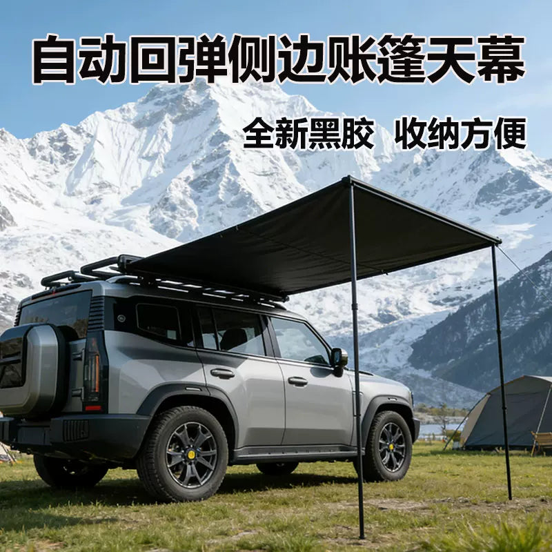 Car Side Awning Tent UV Protection Waterproof Vehicle-Mounted Sunshade for Camping