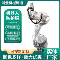 Industrial Robot Protective Suit - Anti-static, Waterproof, Oil-proof, Corrosion-resistant, Flame Retardant, High Temperature Resistant