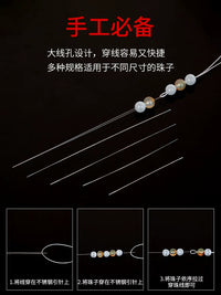 Beading Needles for DIY Jewelry Making, Bracelet Stringing, and Craft Projects