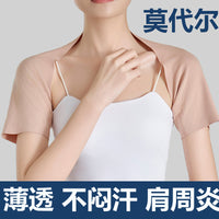 Modal Shoulder Protector for Men and Women, Thin Short Sleeve, for Shoulder and Neck Warmth