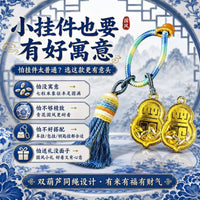 Lucky Ruyi Keychain Pendant with Tassel, New Chinese Style Handmade Bag Charm