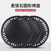 Korean Style Indoor Charcoal Grill with Non-stick BBQ Plate for Home and Commercial Use