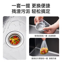 Disposable Sink Strainer Bags with Drawstring for Kitchen Sink Drainage