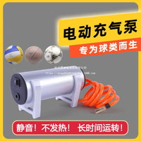 Portable Electric Ball Pump for Basketball, Football, Volleyball, and Swim Rings - Quiet and Fast Charging