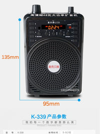 Wireless Portable Bluetooth Amplifier Speaker for Erhu, Flute, Hulusi, Saxophone, Harmonica