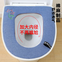 Oversized Toilet Seat Cover, Skin-Friendly Breathable Cotton Cloth Zipper Toilet Ring Cushion, Universal for All Seasons