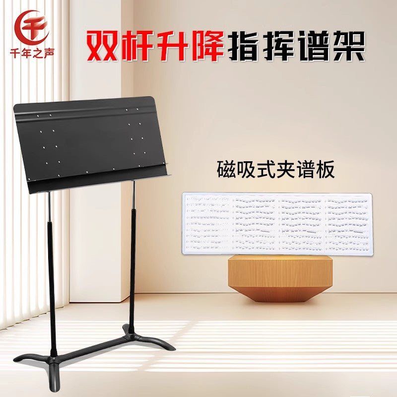 Professional Conductor's Music Stand, Extra Wide Folding Sheet Music Holder for Orchestra and Band