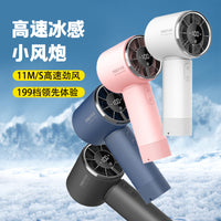 Portable Handheld Rechargeable High-Velocity Fan with 199-Speed Adjustment