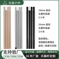 Heavy-Duty Adjustable Tent Awning Poles for Outdoor Camping