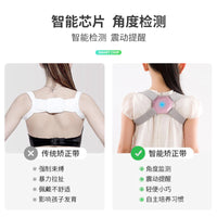 Smart Posture Corrector for Kids with Vibration Reminder