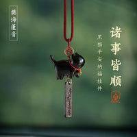 Premium Car Hanging Ornament for Good Fortune and Safety