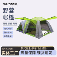 Outdoor 5-8 Person Family Camping Tent Double Layer Windproof Tunnel Tent with 1 Room and 1 Hall