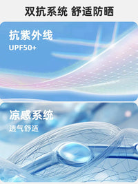 Women's UPF 50+ Ice Silk Sun Protection Cape Shawl for Outdoor UV Protection