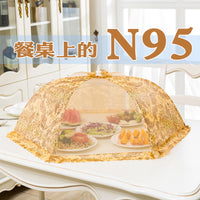 Foldable Mesh Food Cover Tent for Dining Table, Anti-Dust and Fly Protection