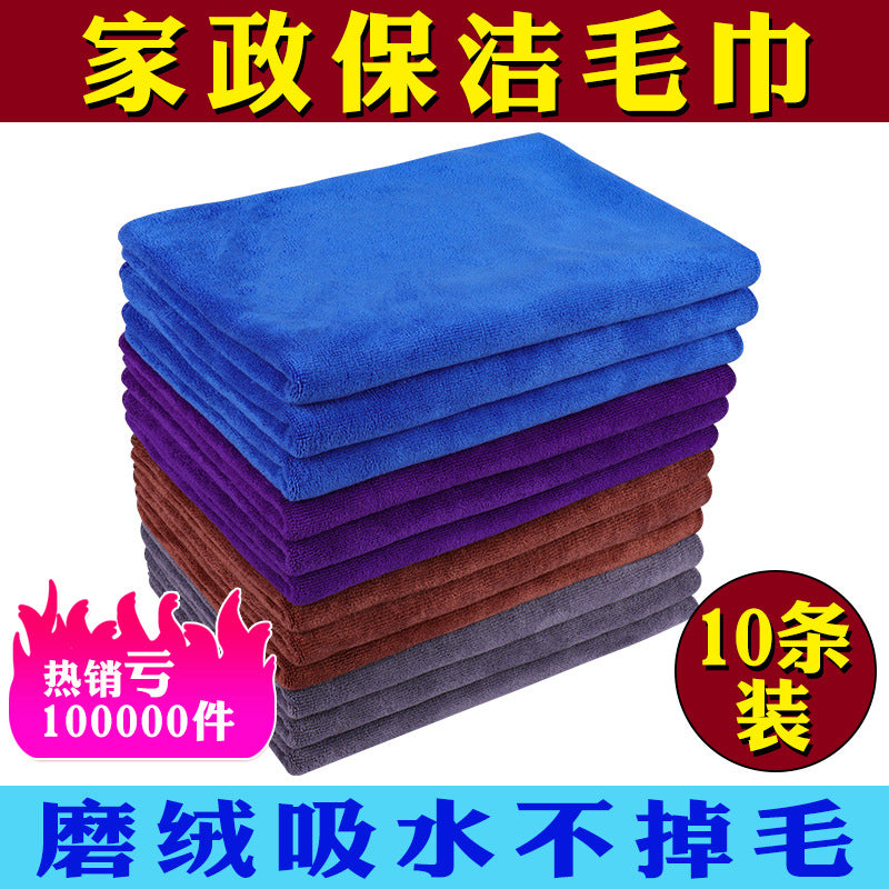 Thickened Absorbent Microfiber Cleaning Towels for Kitchen and Household Chores