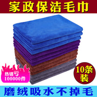 Thickened Absorbent Microfiber Cleaning Towels for Kitchen and Household Chores