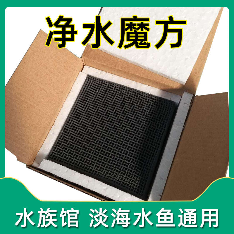 Aquarium Water Purifier Cube Activated Carbon Filter for Fish Tank Odor Removal