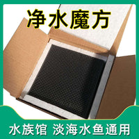 Aquarium Water Purifier Cube Activated Carbon Filter for Fish Tank Odor Removal