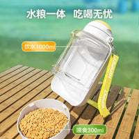 Portable Pet Water Bottle and Food Dispenser for Dogs and Cats, Large Capacity Travel Drinker with Food Bowl