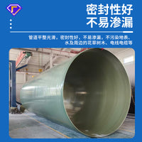 Fiberglass Reinforced Plastic (FRP) Sewage and Ventilation Pipe DN500 for Chemical Waste Water