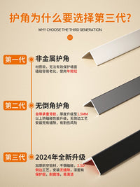Titanium Aluminum Alloy Corner Guard Wall Edge Protector Trim for Living Room Tile Edging