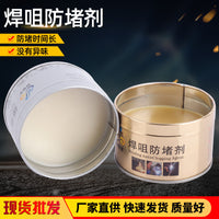 Anti-Clogging Nozzle Gel for MIG/MAG Welding Torches, 200g