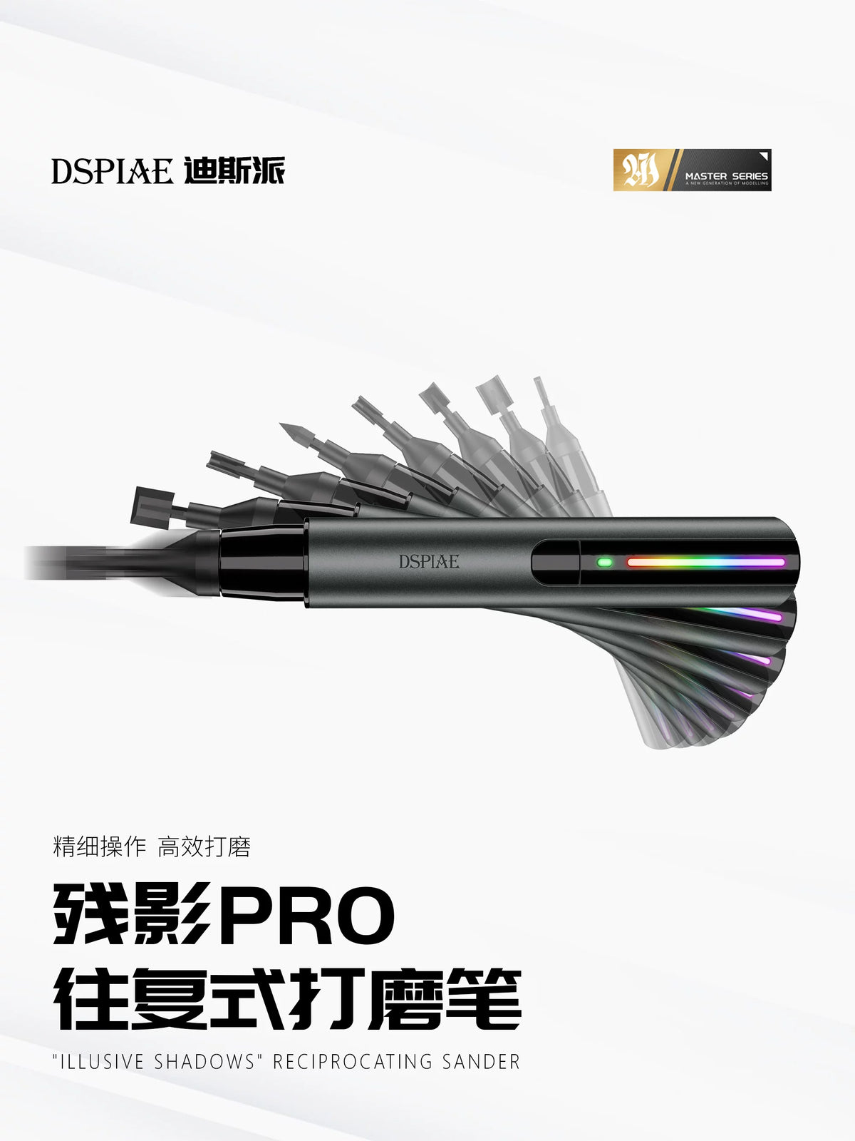DSPIAE ES-A PRO Reciprocating Electric Polishing Pen for Model Kits