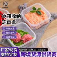 Food Grade PP Airtight Food Storage Containers for Refrigerator and Freezer, Kitchen Organizer Boxes