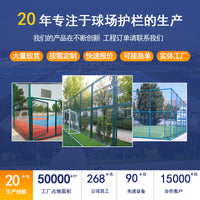 Sports Field Chain Link Fence for Stadiums and Courts