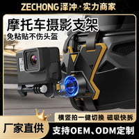 Motorcycle Helmet Chin Mount for GoPro DJI Action Cameras & Smartphones
